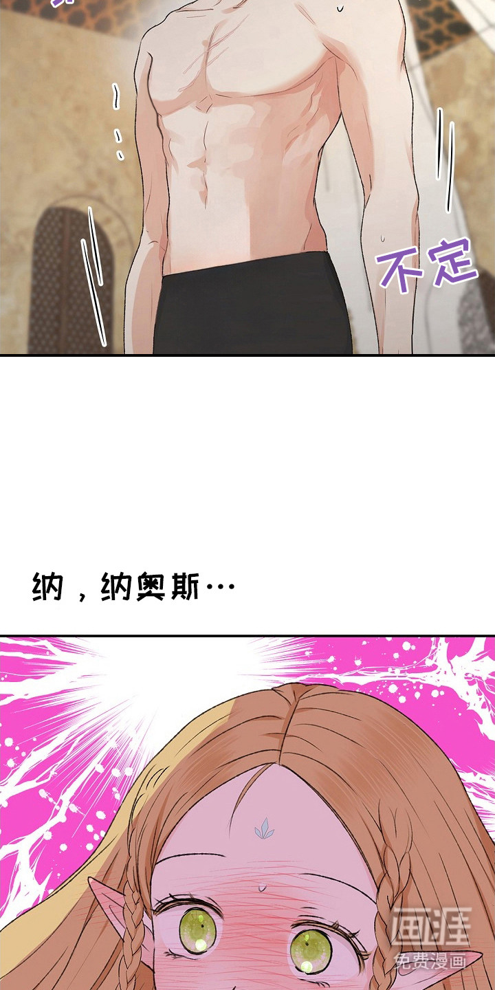 第16话：第16章：很丢脸预览分镜