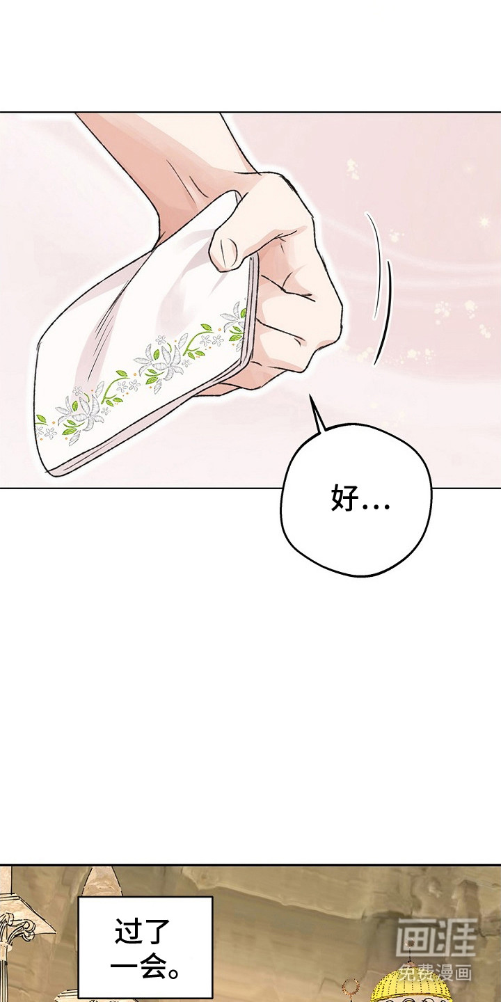 第17话：第17章：穿不上预览分镜