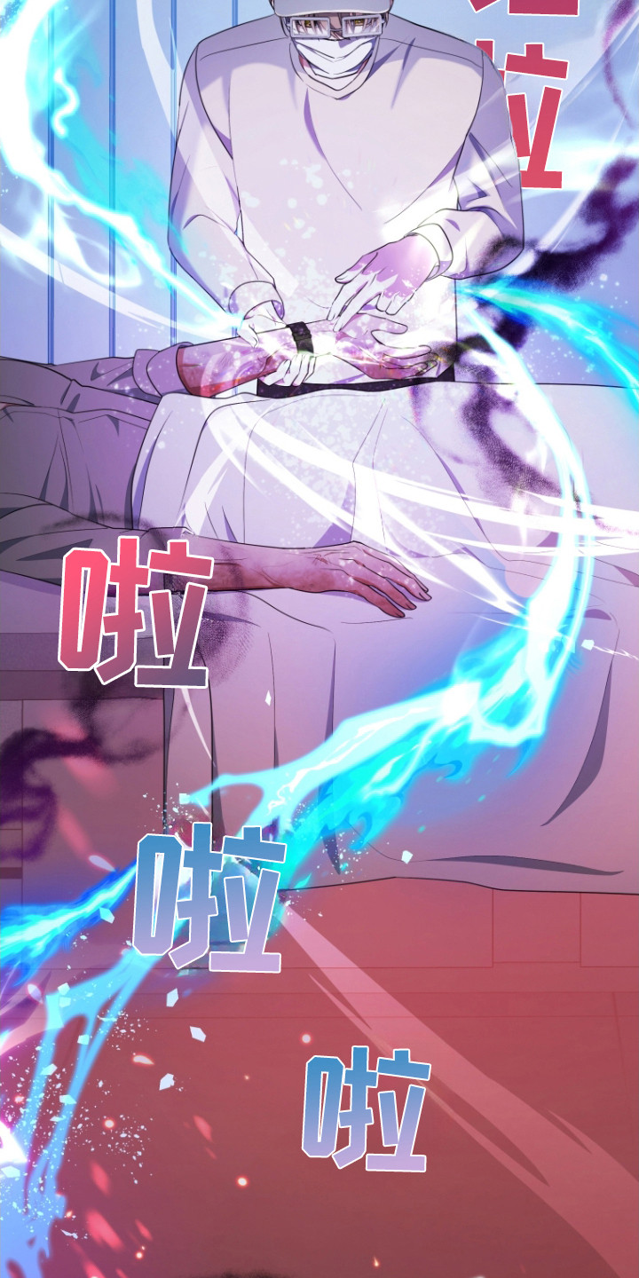 第5话：第5章：消耗品预览分镜