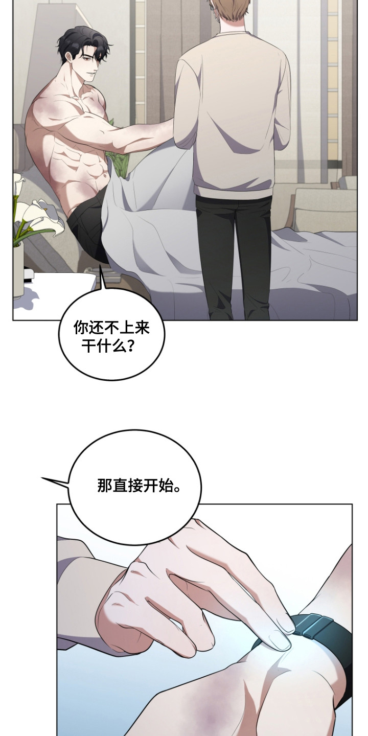 第7话：第7章：契合度预览分镜