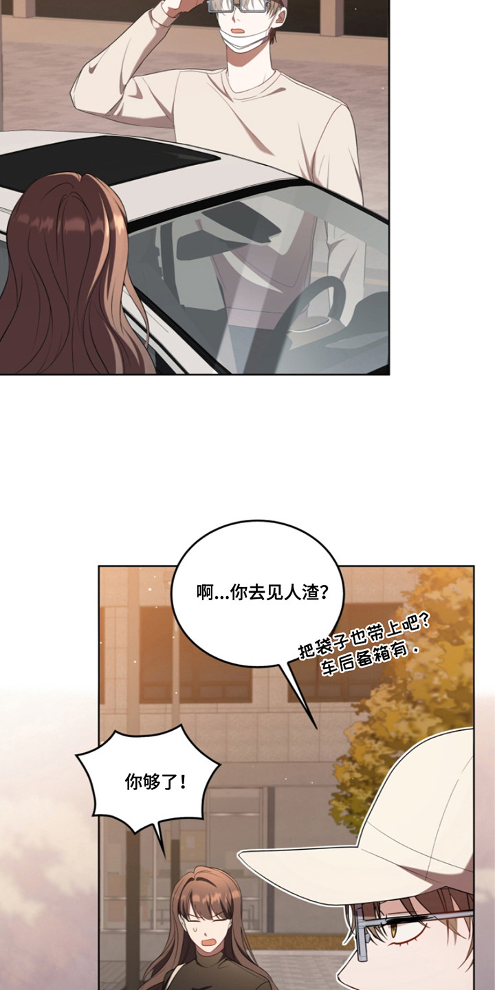第10话：第10章：黄色之门预览分镜