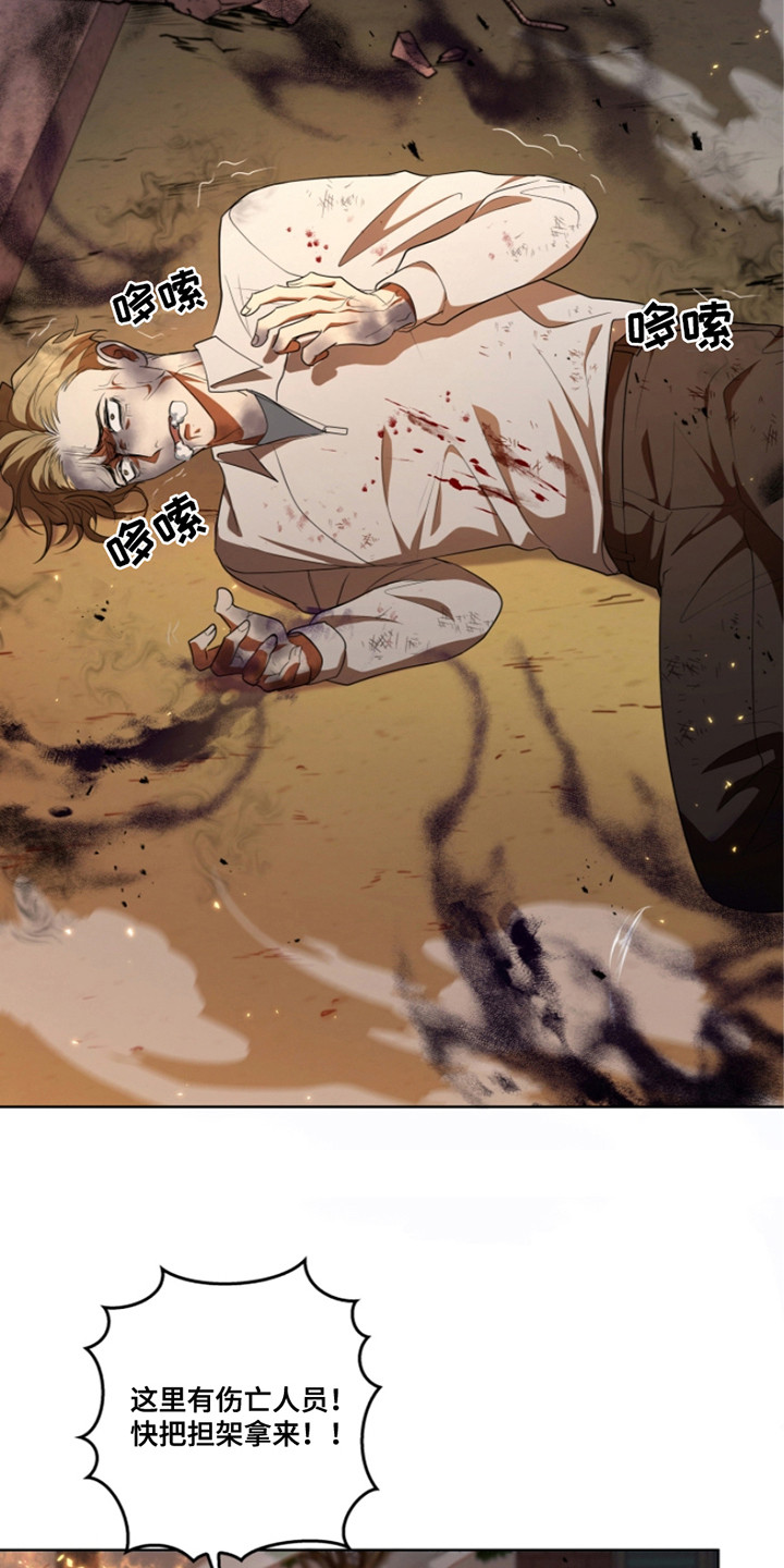 第11话：第11章：废物预览分镜