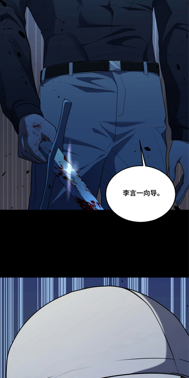 第12话：第12章：察觉预览分镜