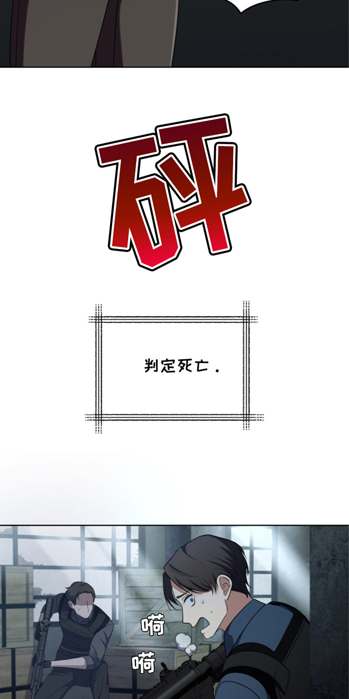 第17话：第17章：悠闲预览分镜