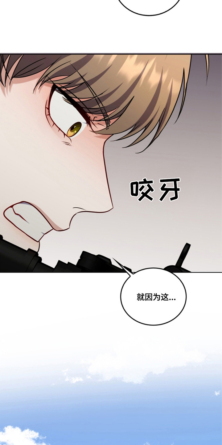 第18话：第18章：反效果预览分镜