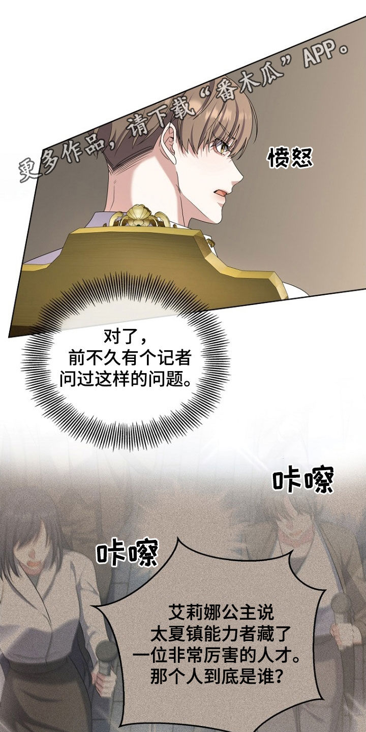 第61章：特殊能力