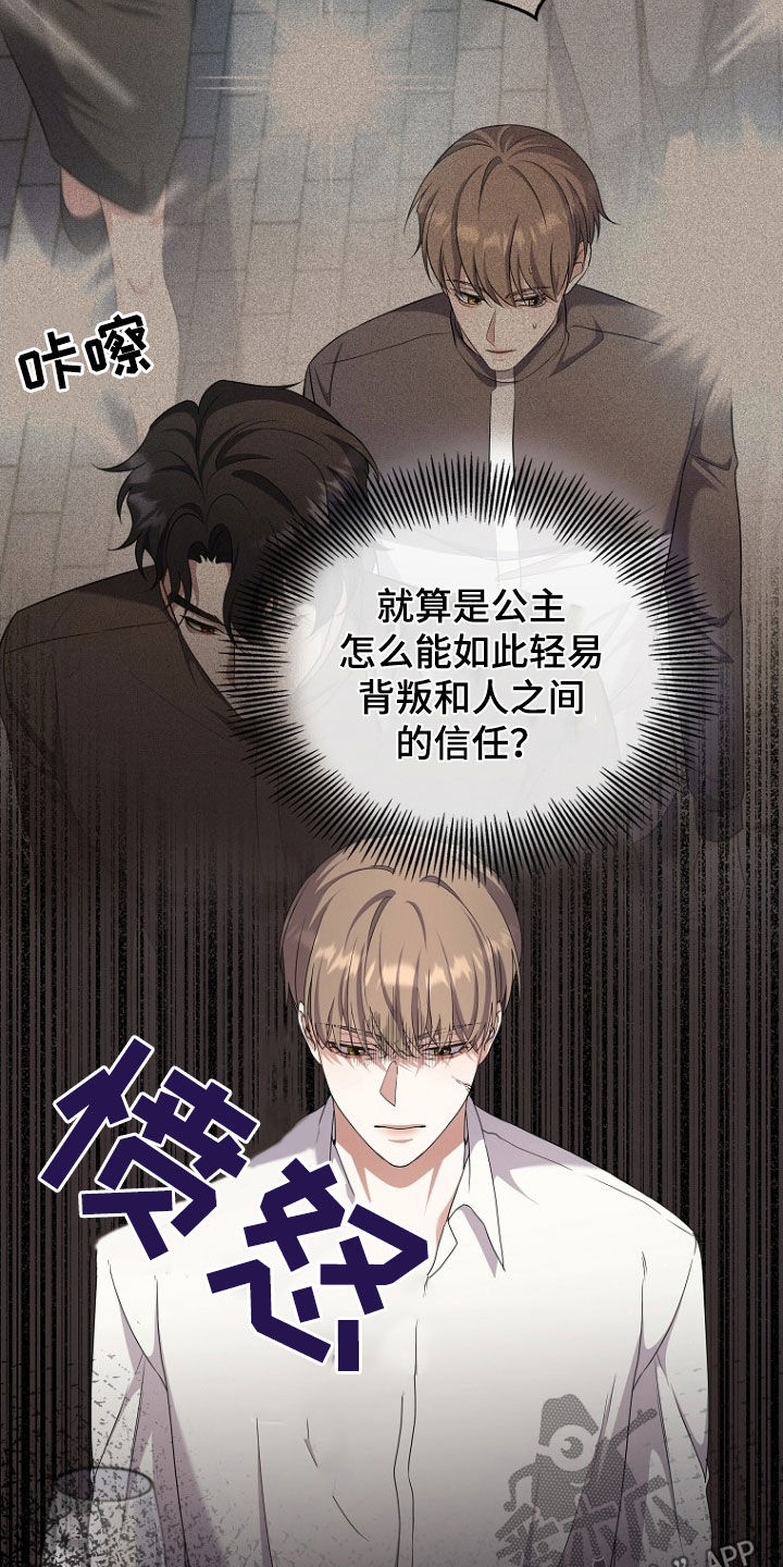第61章：特殊能力