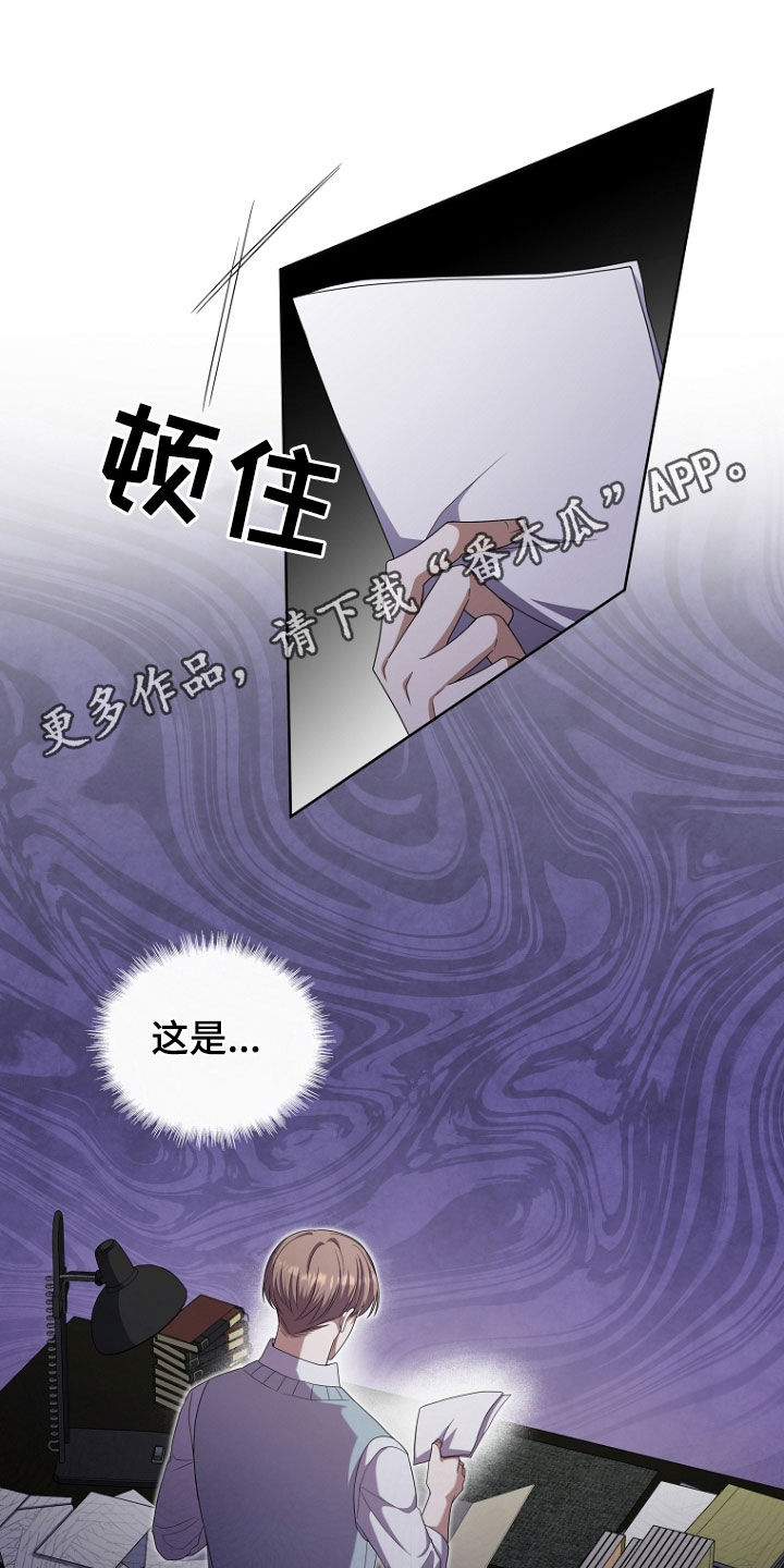 第73章:懒惰的天才