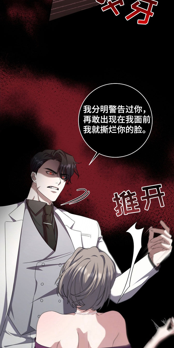 第81章:心动