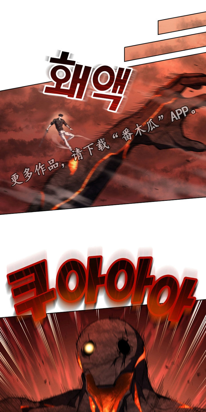 第87章:危机四伏
