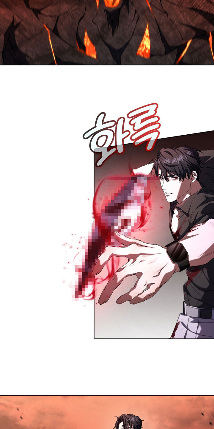 第87章:危机四伏