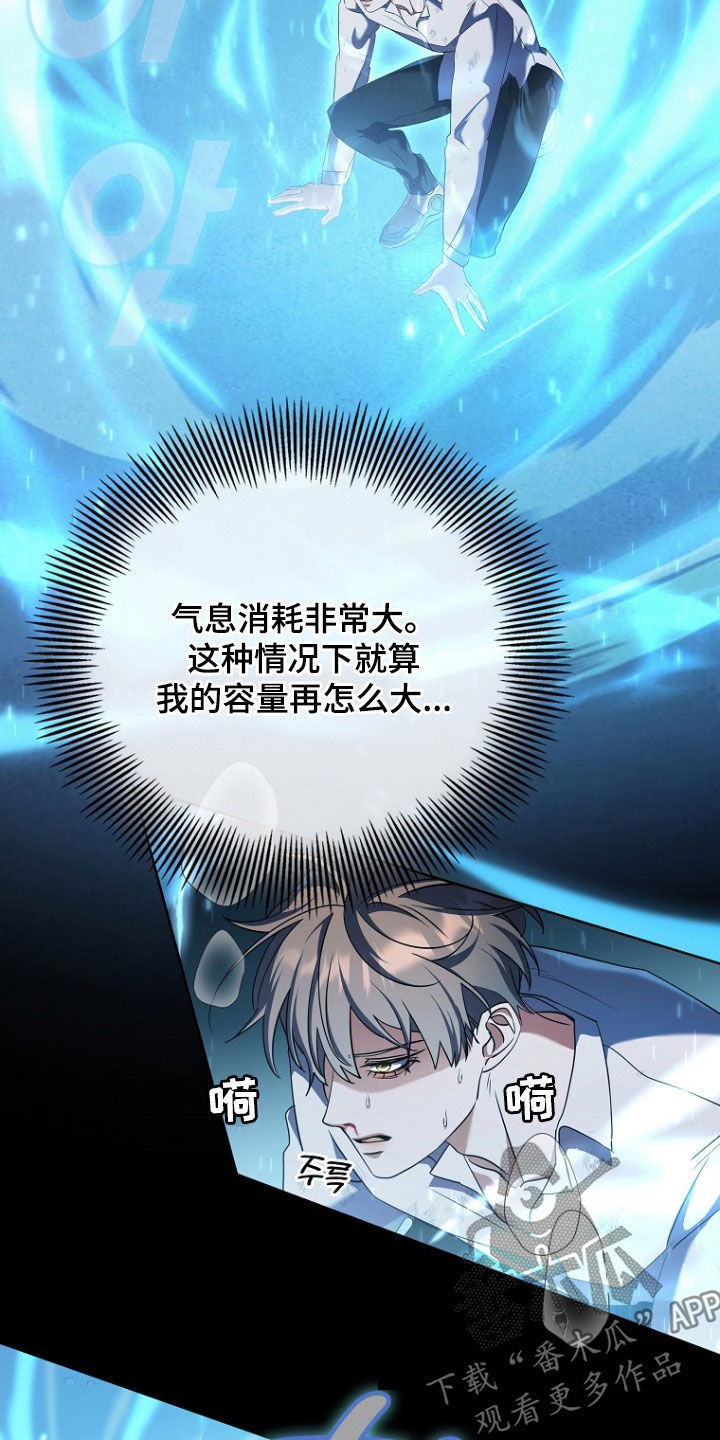 第89章:这里很安全