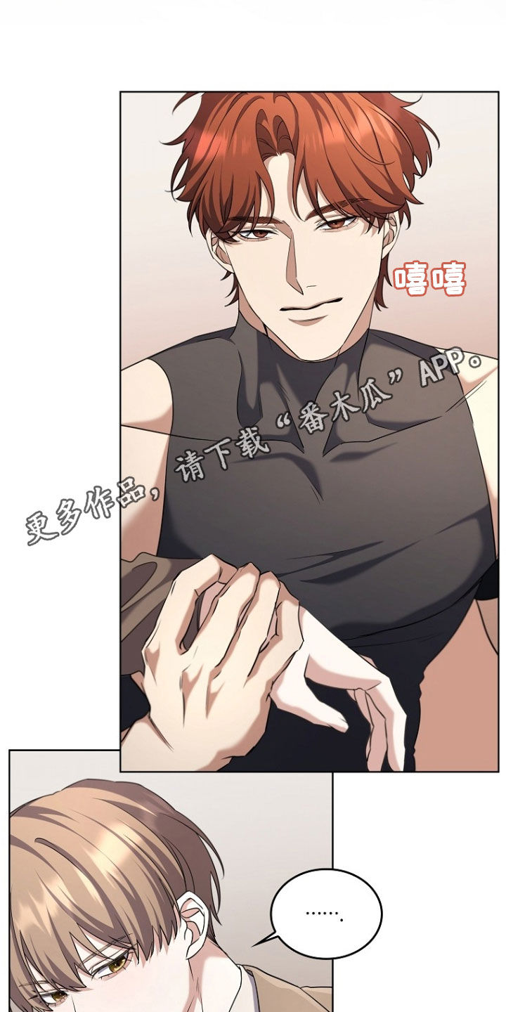第104章:拔剑吧