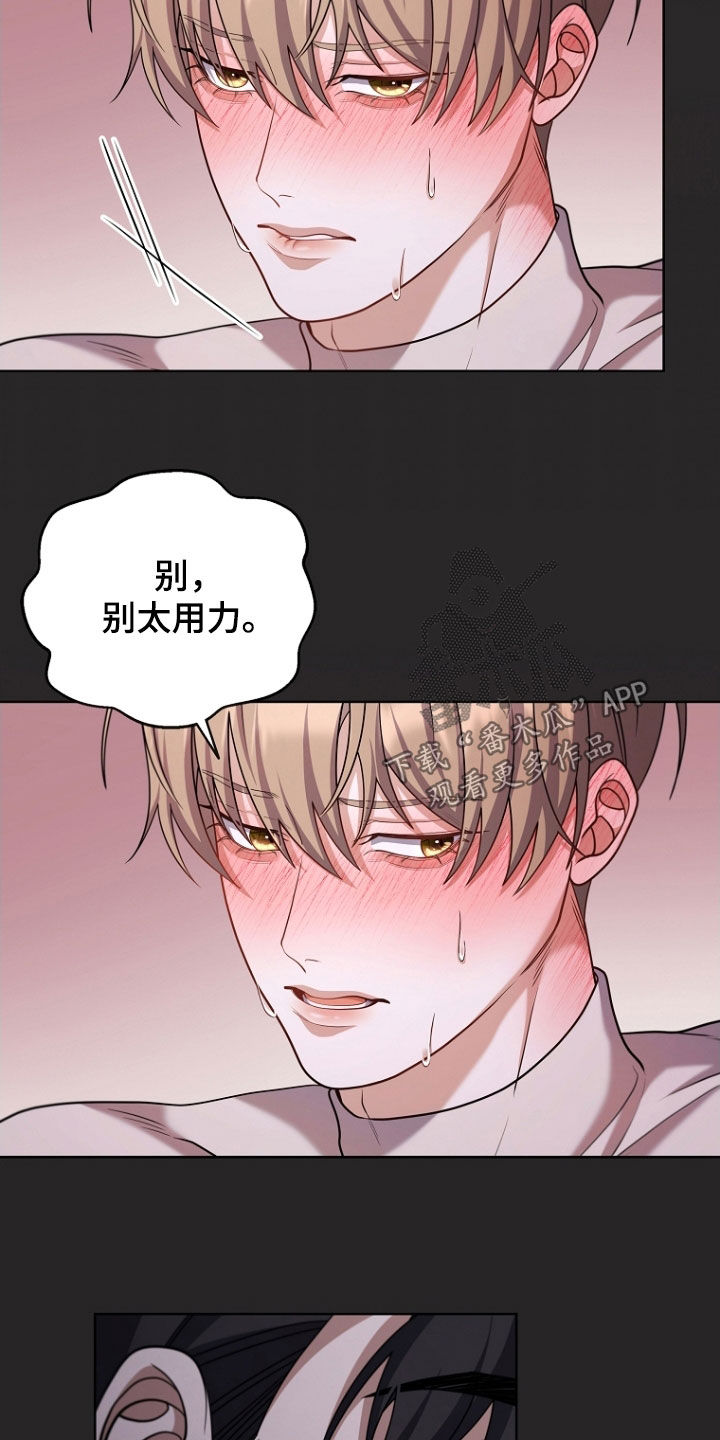 第116章:密谋(第一季完结)