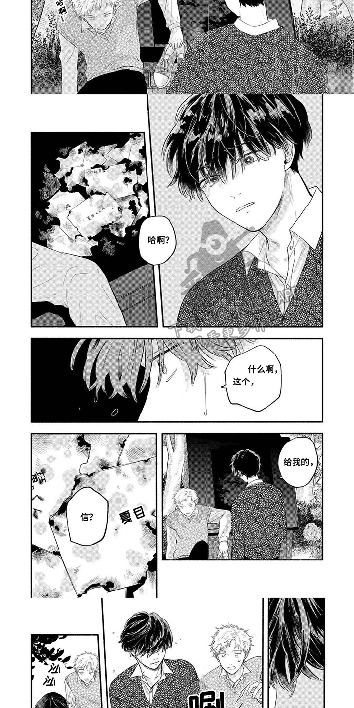 第5话：第5章：缺席预览分镜