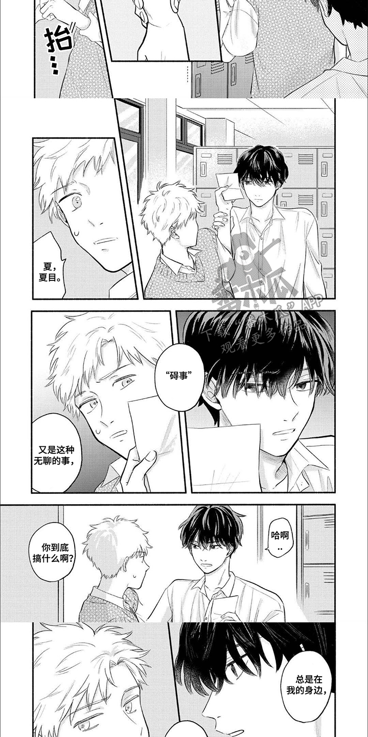 第7话：第7章：为什么预览分镜