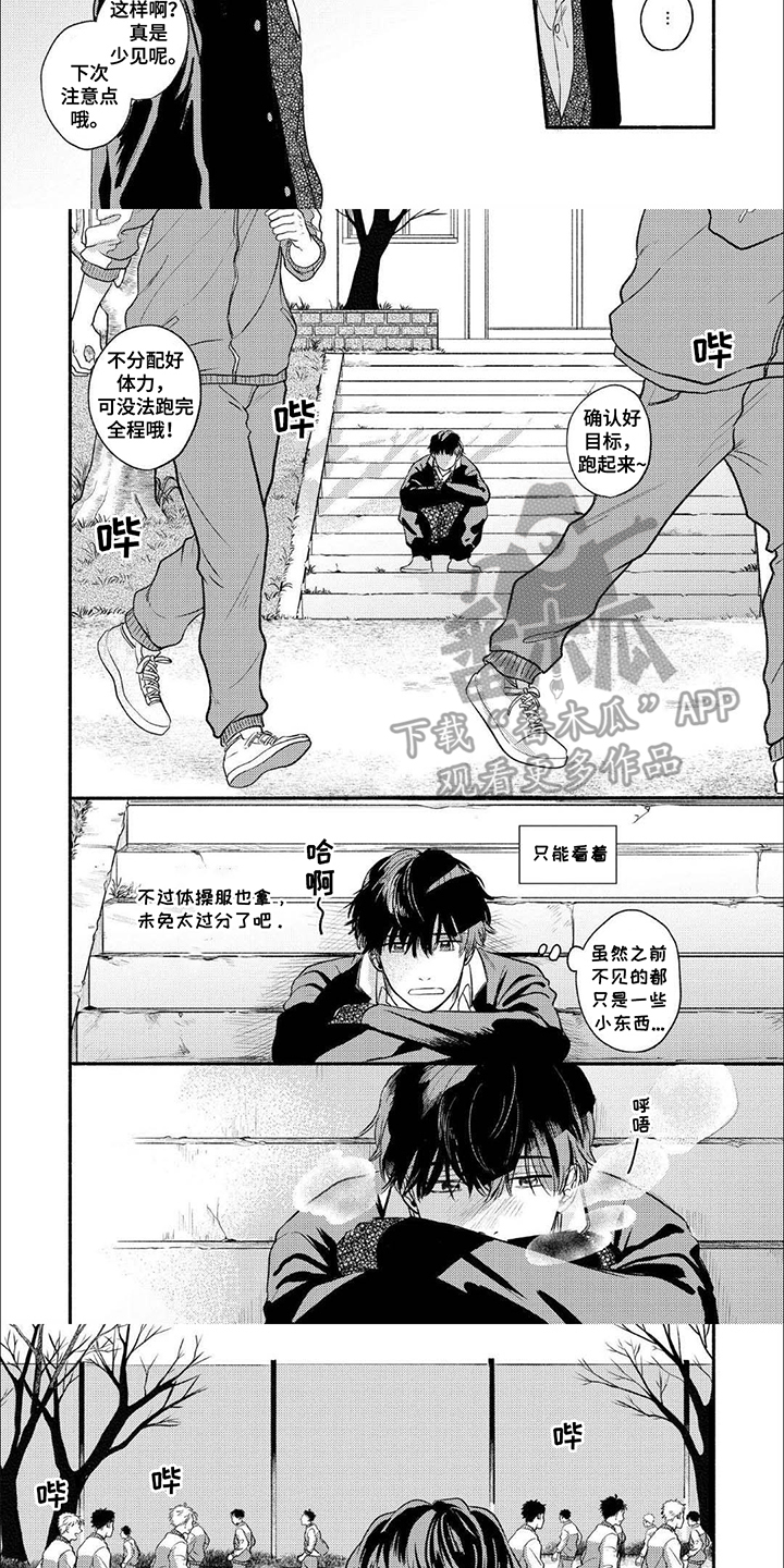 第9话：第9章：确认一下预览分镜