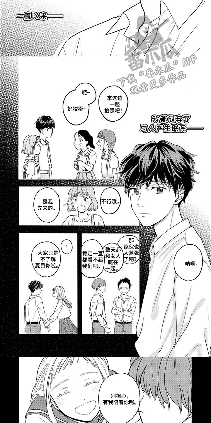 第10话：第10章：卑鄙小人预览分镜
