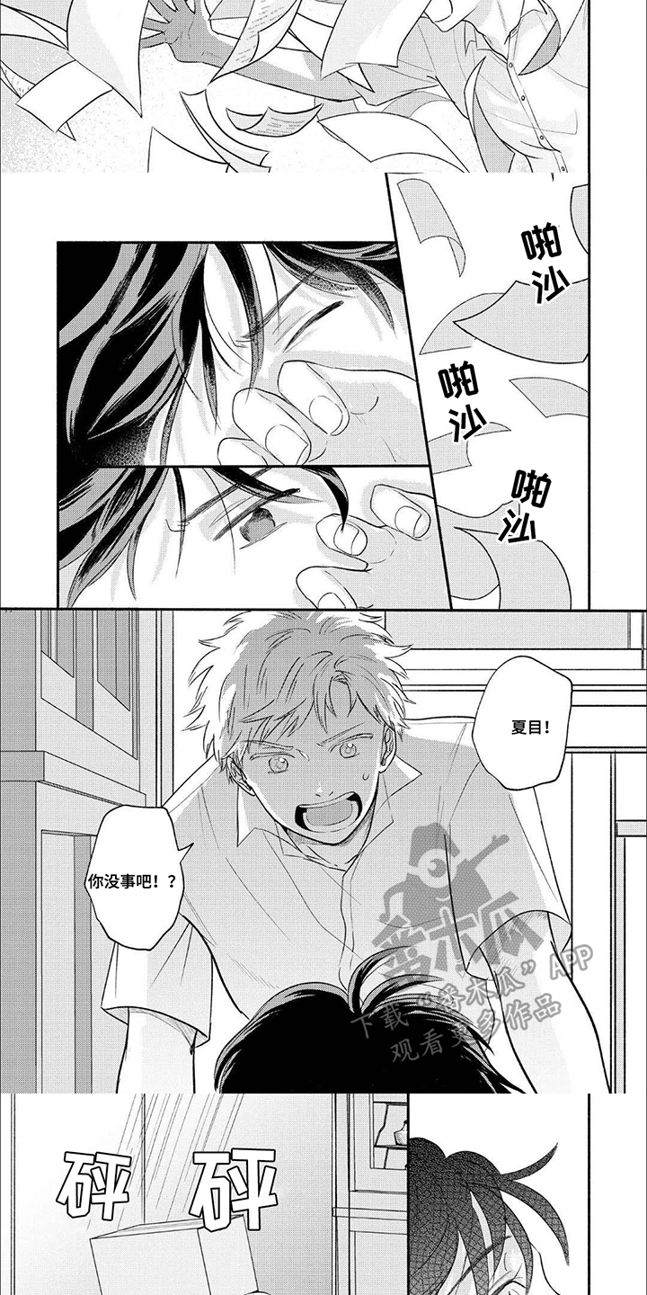 第16话：第16章：羡慕预览分镜