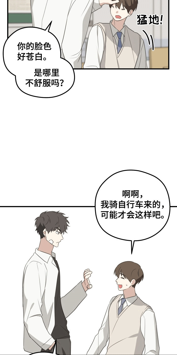 第7话：第7章：挑衅预览分镜