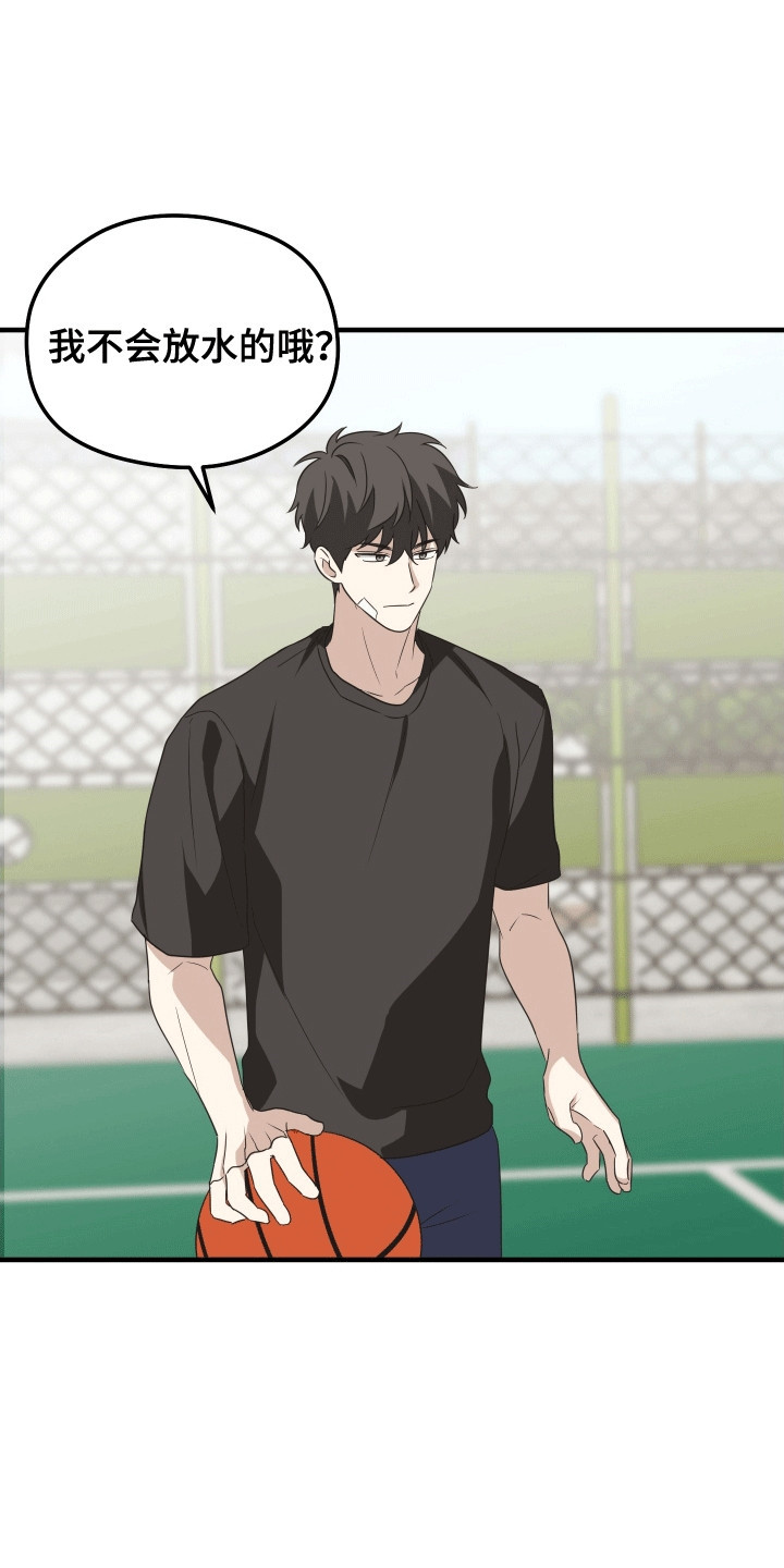 第8话：第8章：伤疤预览分镜
