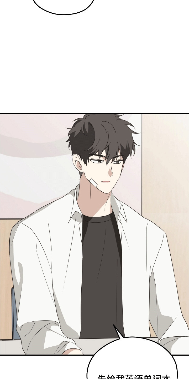 第14话：第14章：补习预览分镜