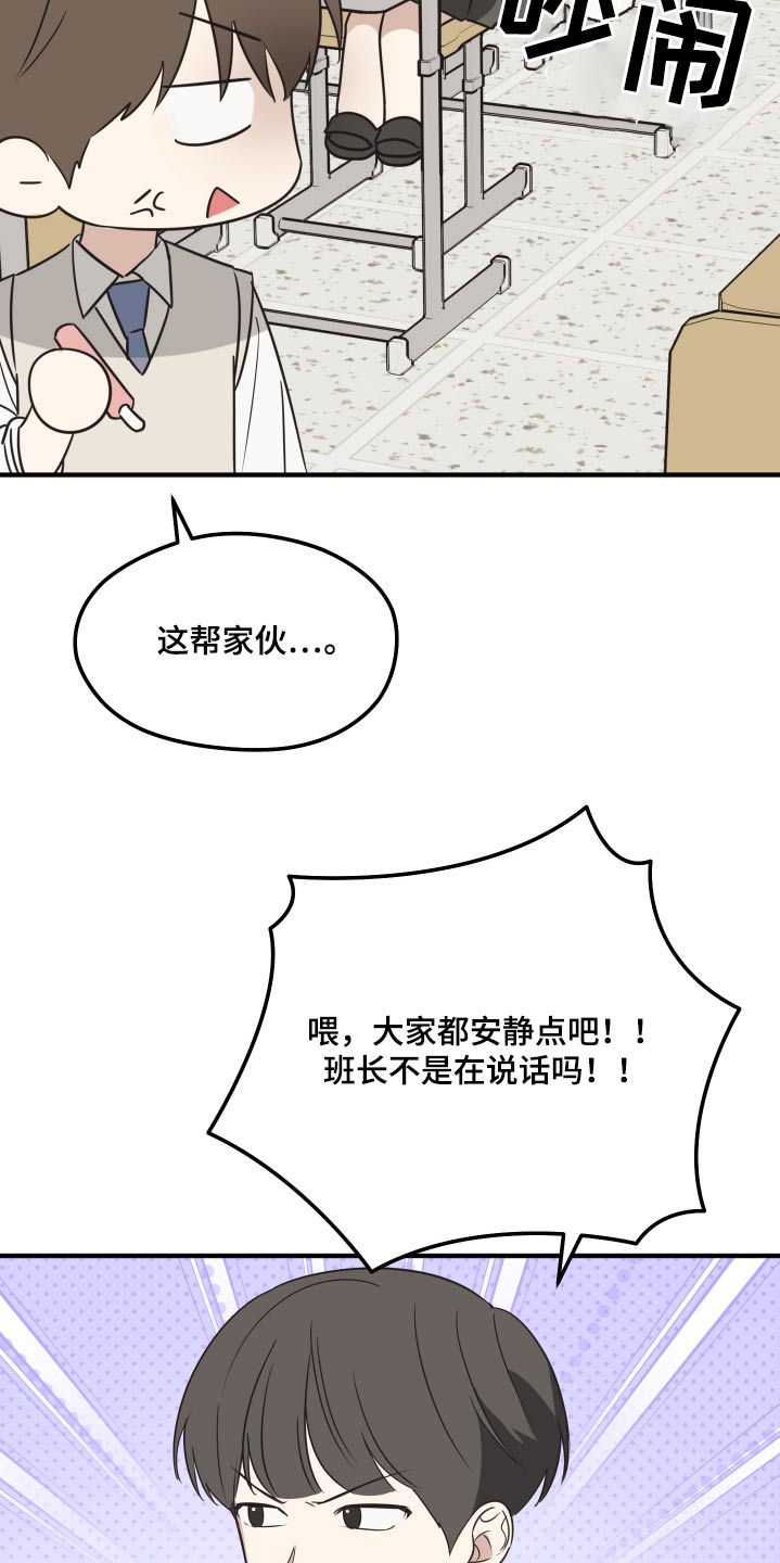 第16话：第16章：赶快回家预览分镜