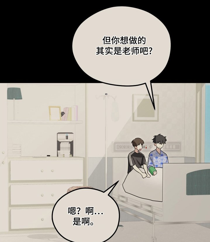第41章:很难见面了