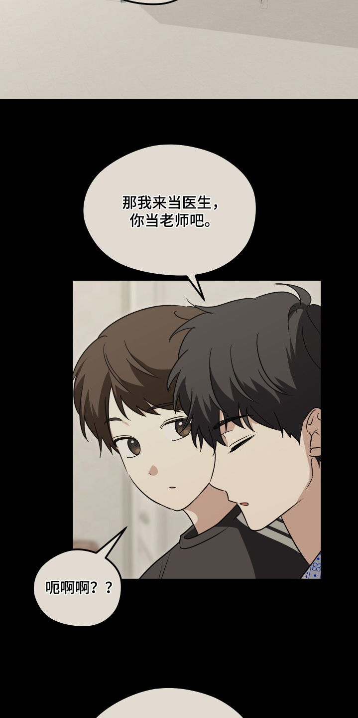 第41章:很难见面了