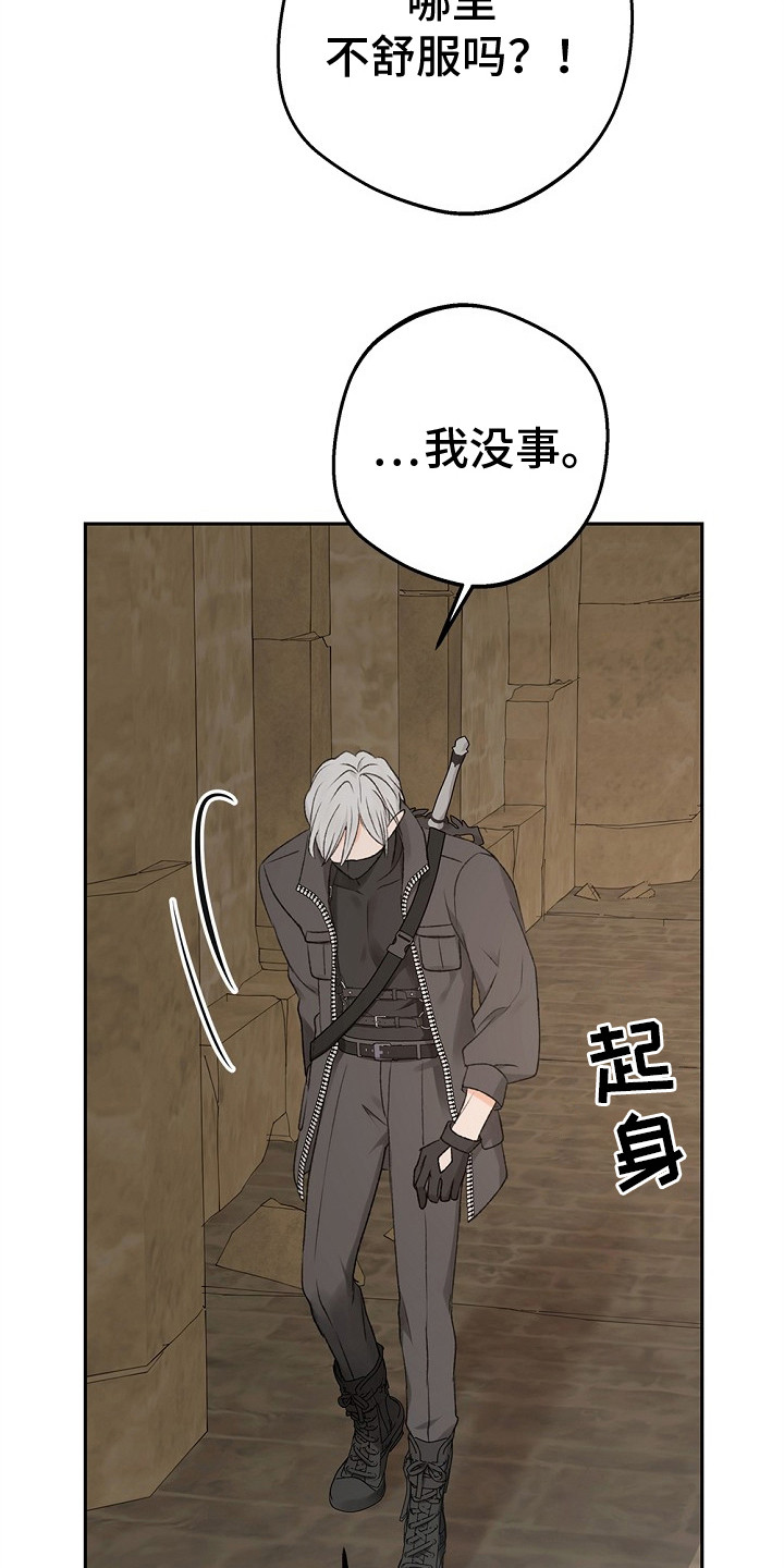 第4话：第4章：愣住了预览分镜