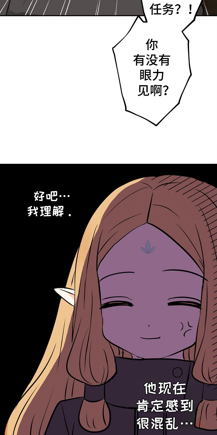 第5话：第5章：没法解决预览分镜