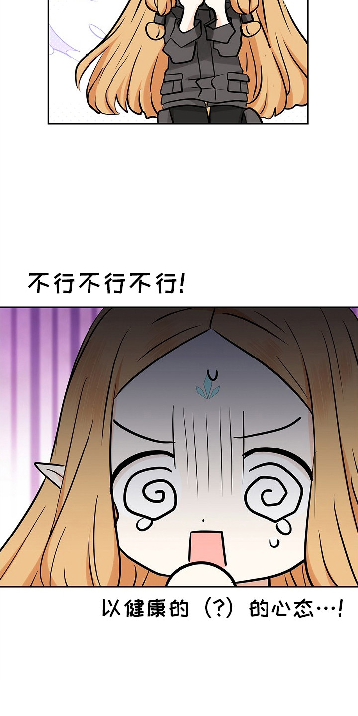 第7话：第7章：解除了预览分镜