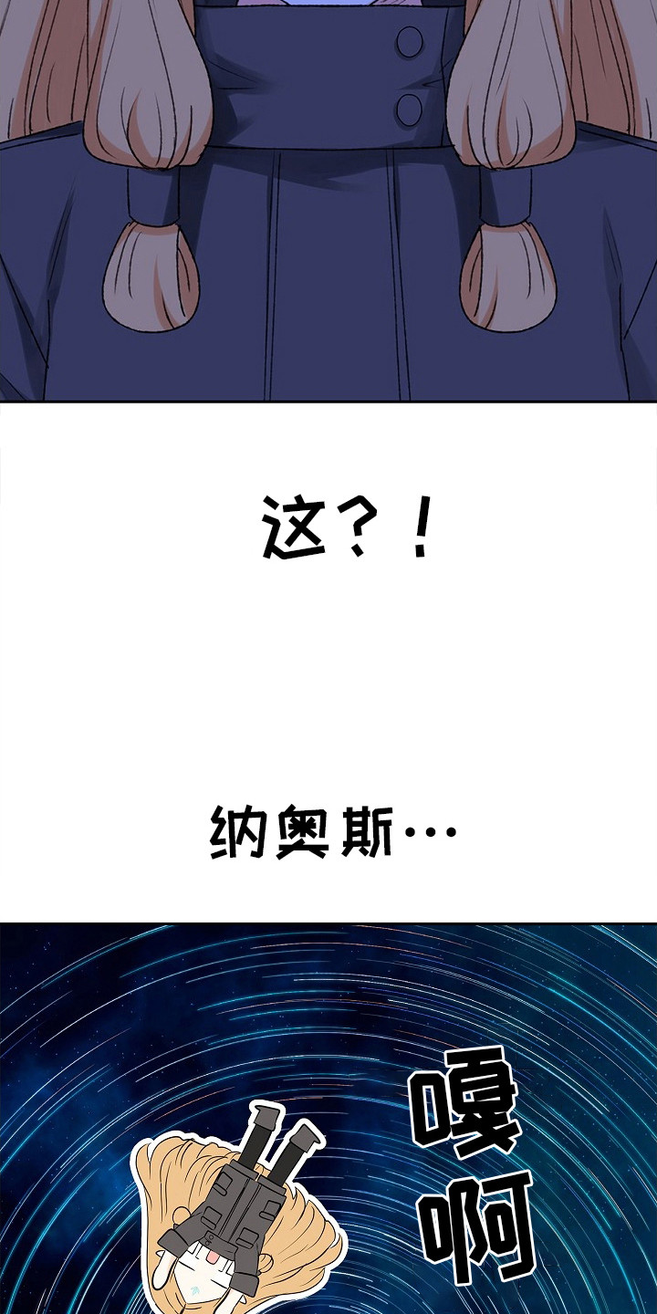 第8话：第8章：协会长预览分镜