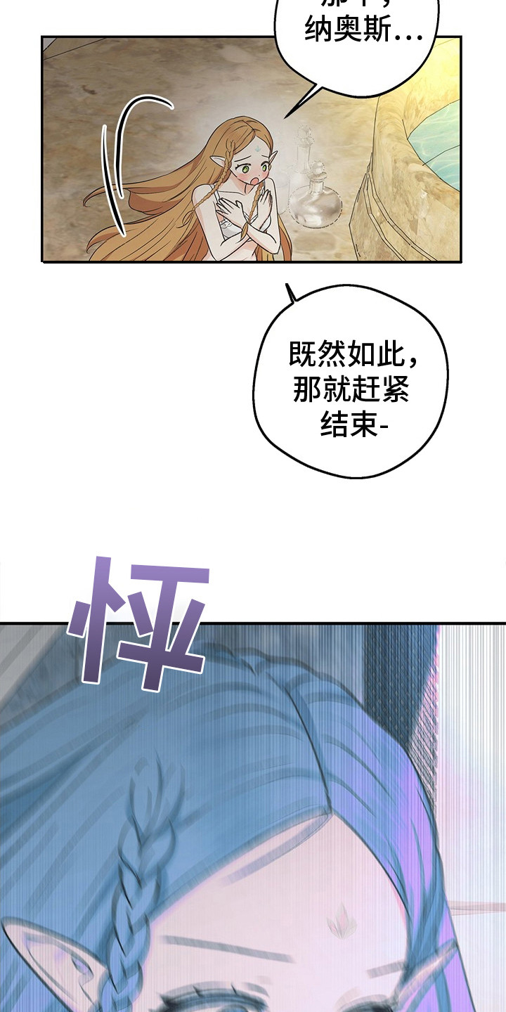 第15话：第15章：准备好了预览分镜