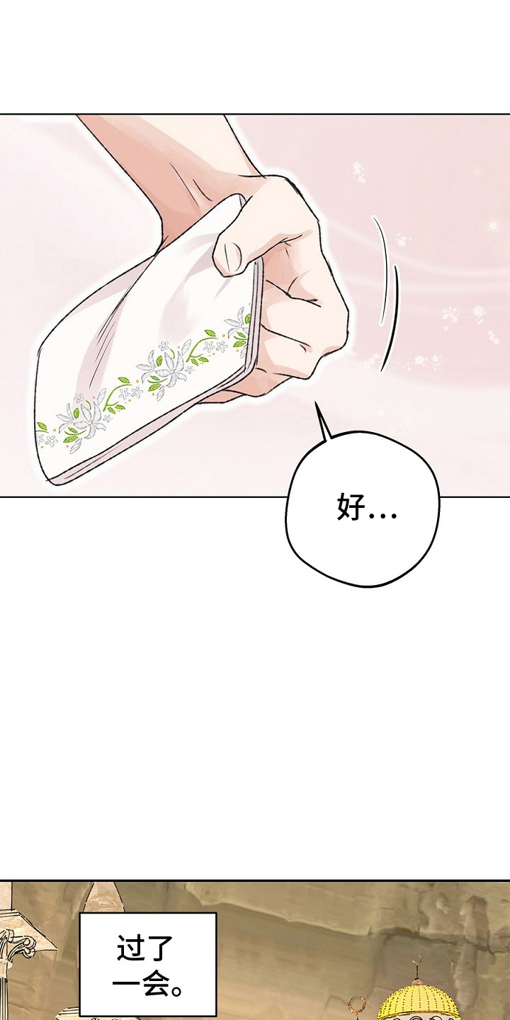 第18话：第18章：穿不上预览分镜