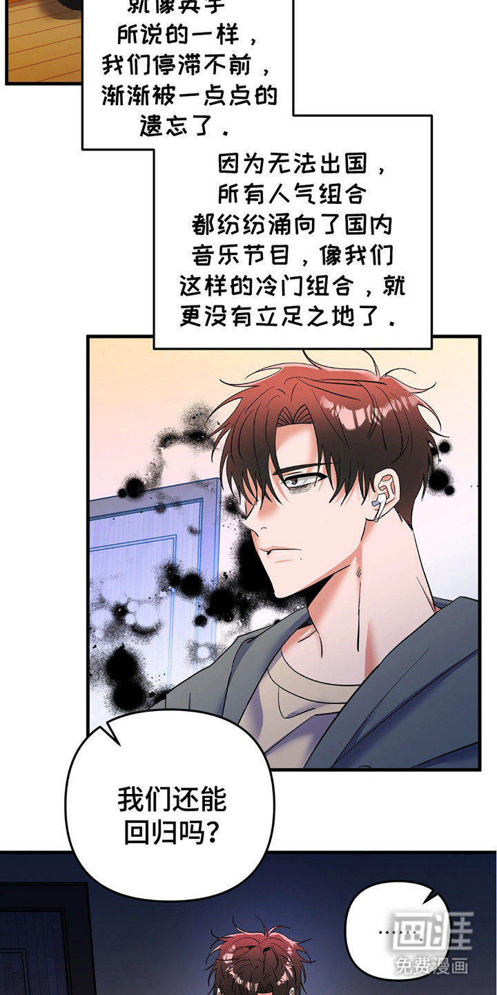 第7话：第7章：劝说预览分镜