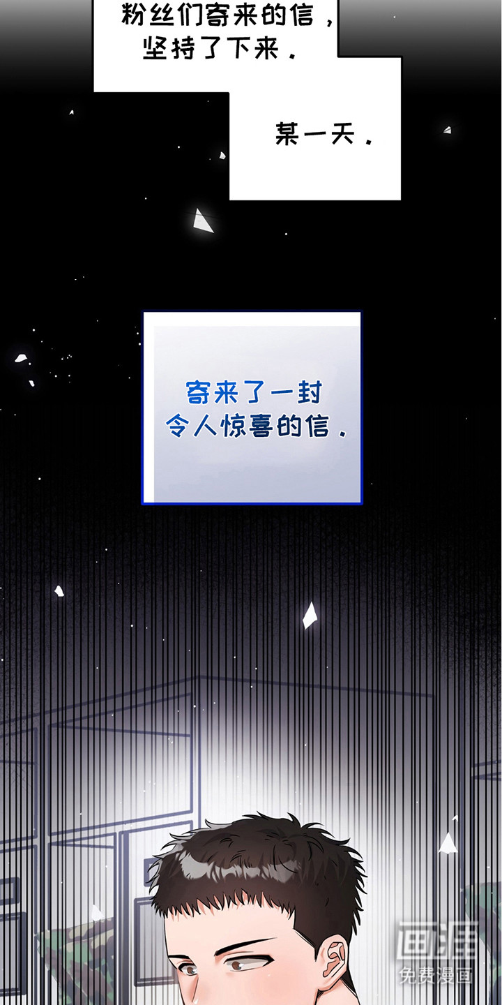 第10话：第10章：晴天霹雳预览分镜
