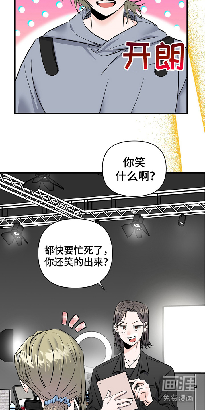 第13话：第13章：演员预览分镜