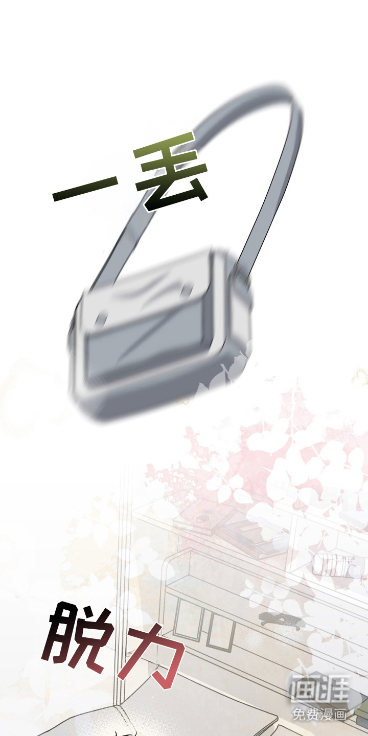 第37章:压迫感