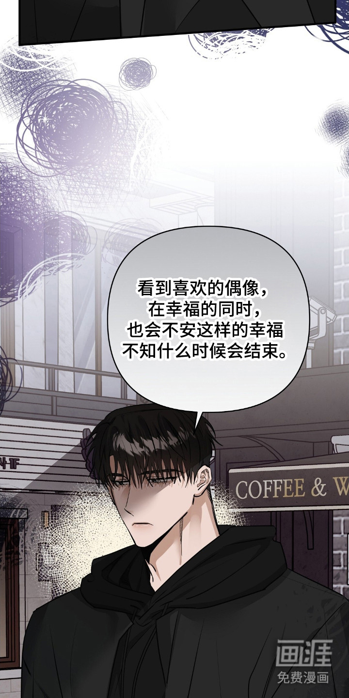 第43章:敬语