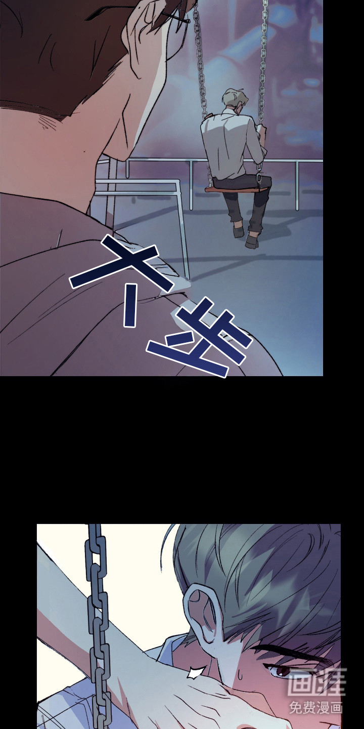 第4话：第4章：果然变了预览分镜