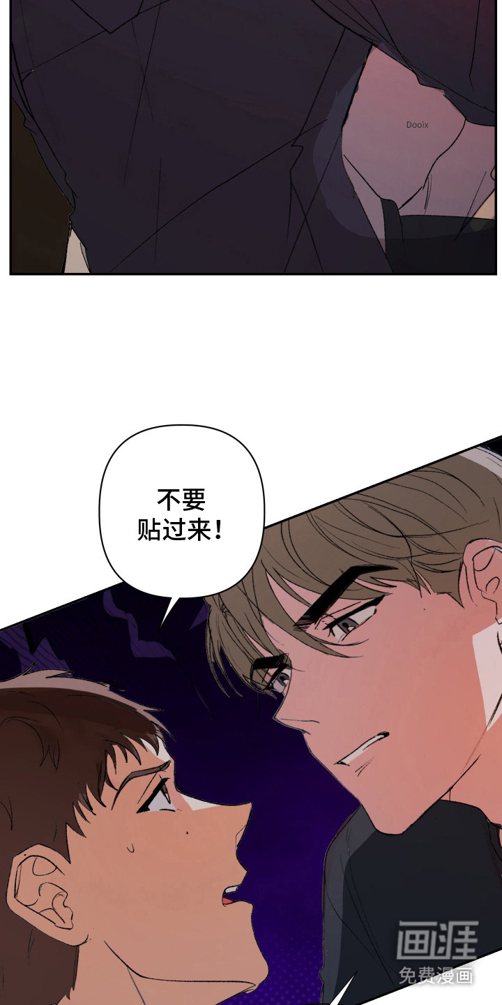 第6话：第6章：腿麻了预览分镜