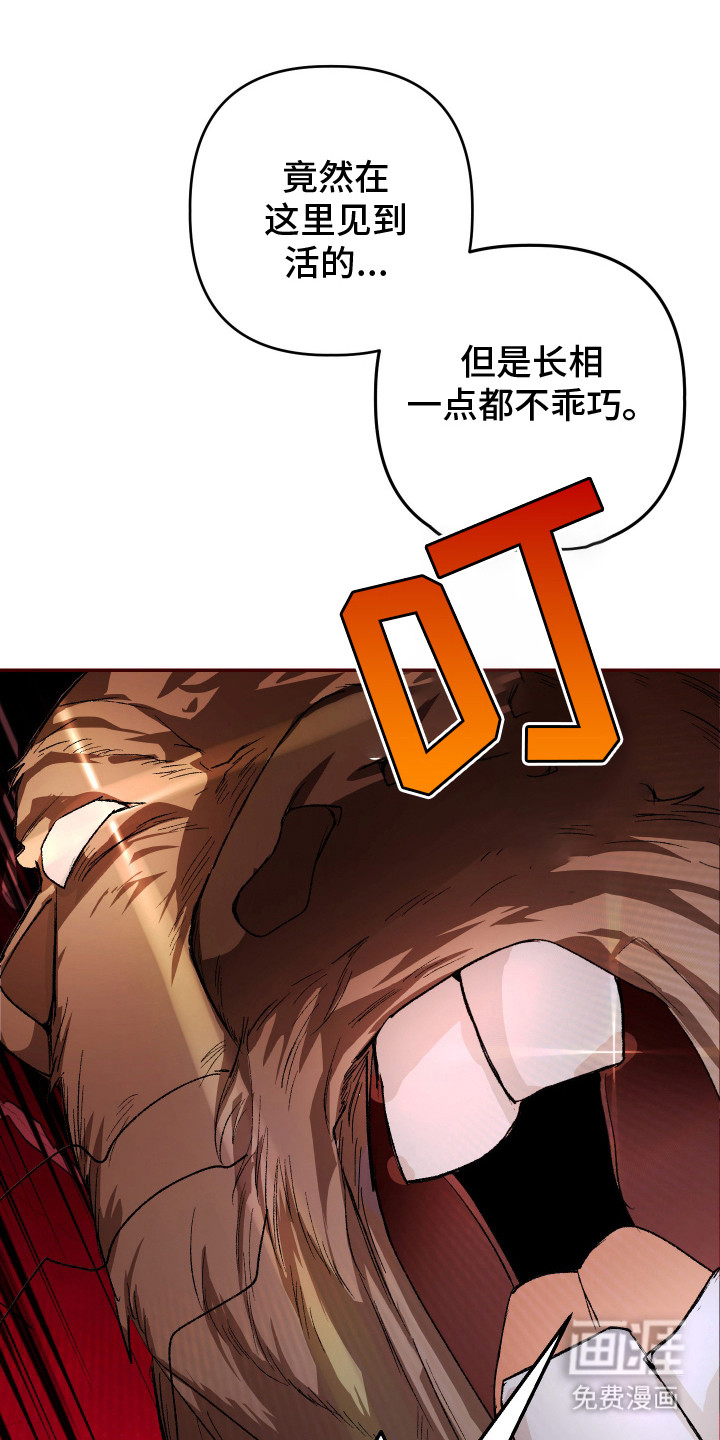 第7话：第7章：很在意预览分镜