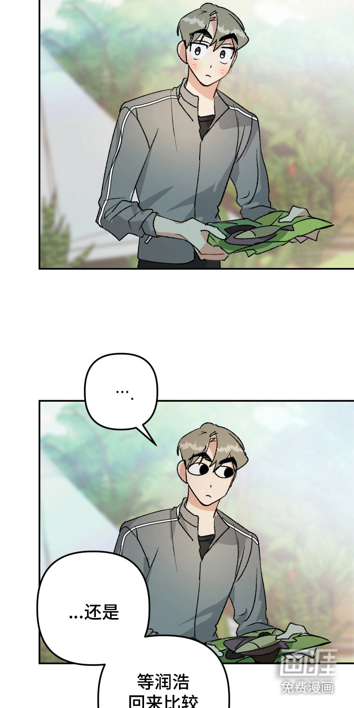 第11话：第11章：亲近不少预览分镜