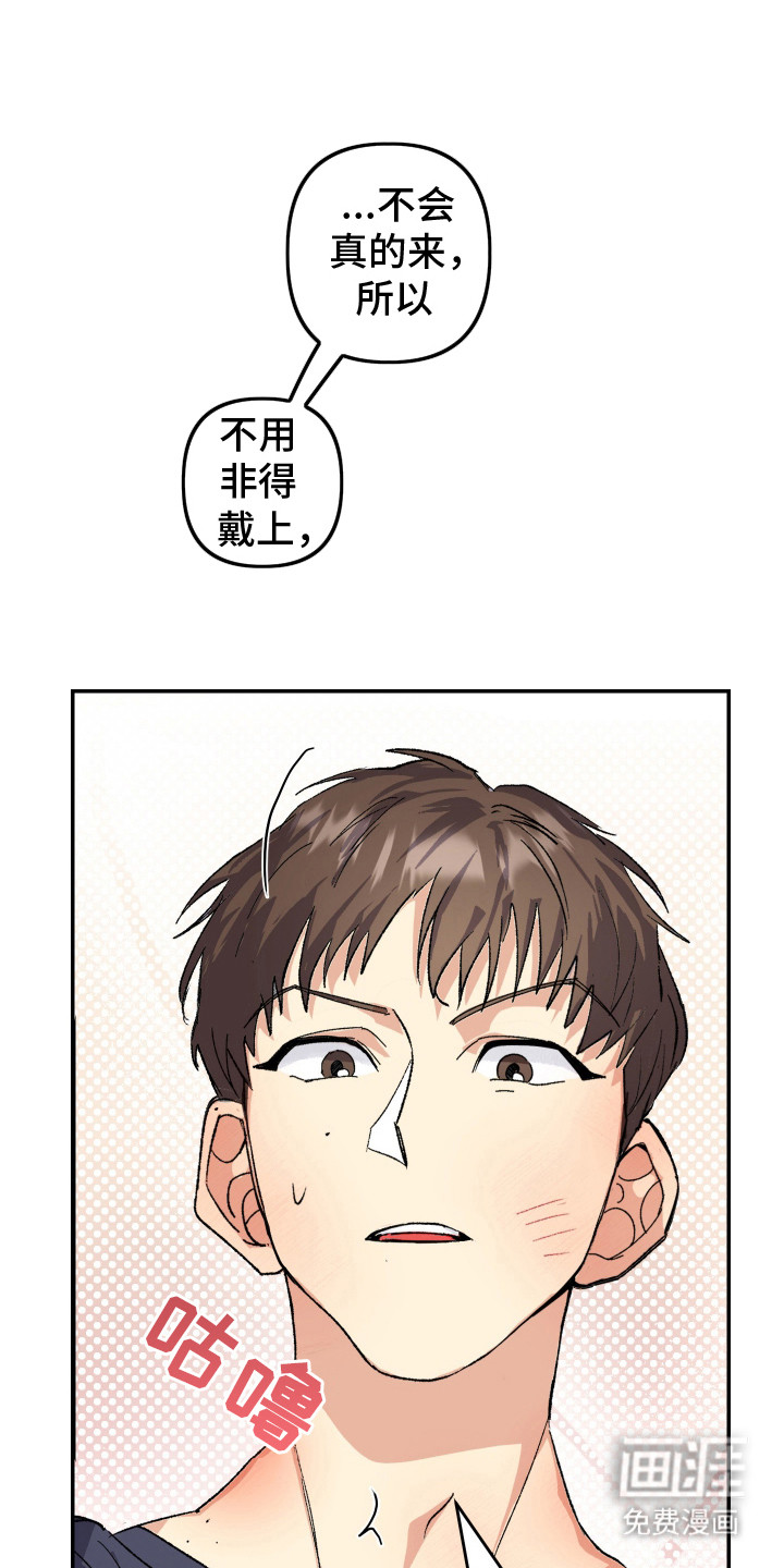 第13话：第13章：很熟悉预览分镜