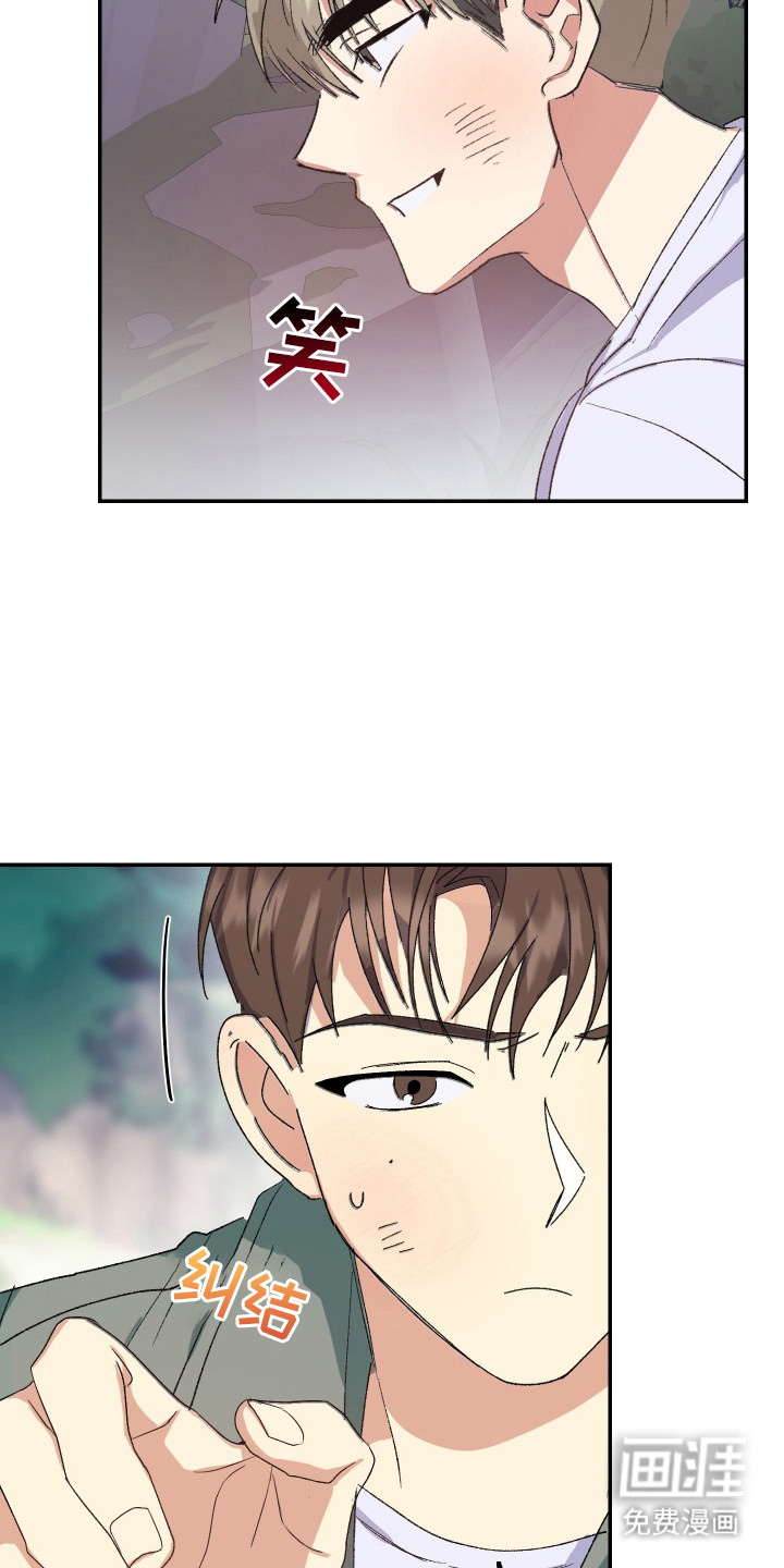 第14话：第14章：厚脸皮预览分镜
