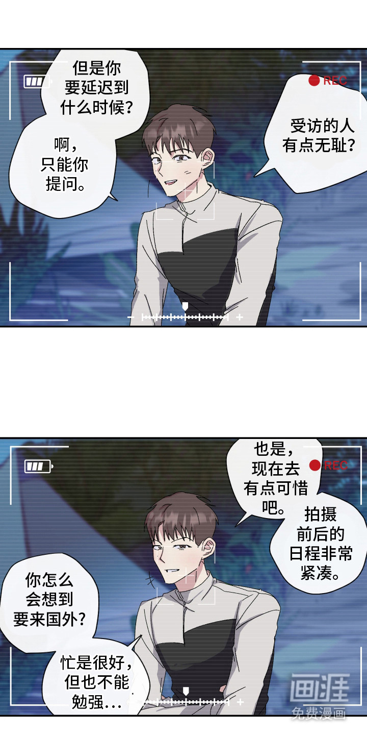 第15话：第15章：采访预览分镜