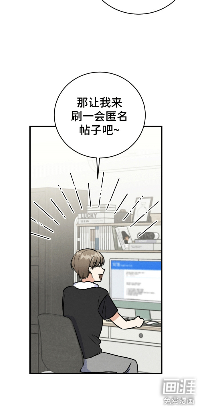 第10话：第10章：掉马预览分镜