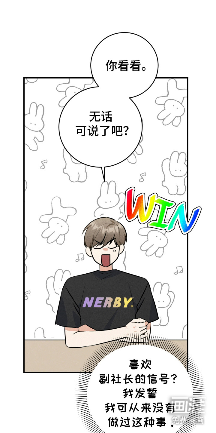 第11话：第11章：重大危机预览分镜