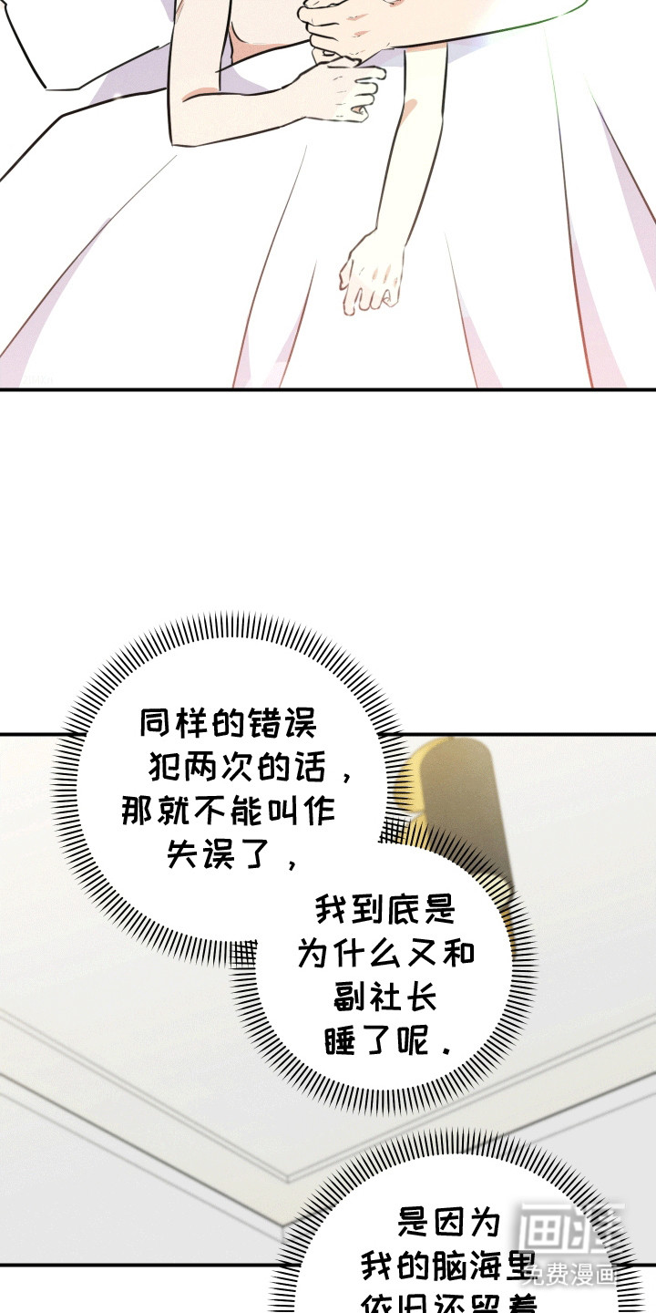 第15话：第15章：逃跑失败预览分镜